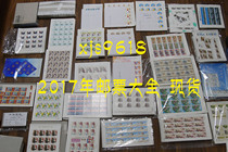 Discount stamp face value 1 2 yuan 120 cents stamp mail postcard post office