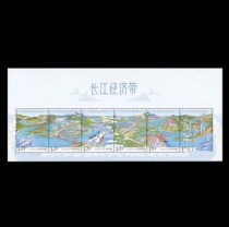 2018-23 "Yangtze River Economic Belt" special stamp souvenir sheet post office face value 11 7