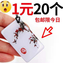 UID cartoon blank card can be copied IC card cuid membership card drip card property Community ID access card elevator intelligent electronic fingerprint lock card Fudan m1 card CPU card printing attendance card