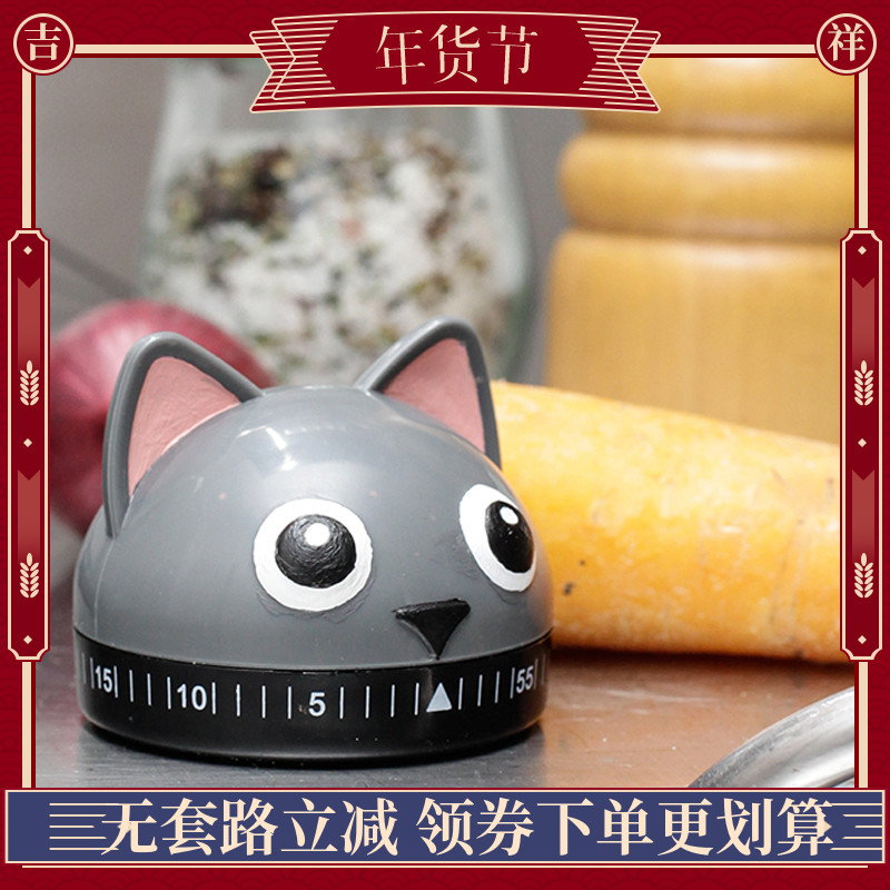 American Kikkerland Kitty Penguin Styling Kitchen 60 min Timing Timer Reminder Creative Fun-Taobao