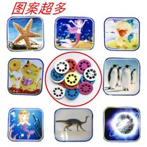 Childrens projector toy accessories Single slide 8 patterns A variety of optional combinations