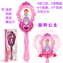 Childrens magic fairy stick Little girl Fairy stick Little Magic Fairy toy Magic stick Music glow flash stick toy