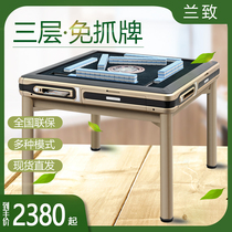 Lanzi three-layer mahjong machine automatic dining table dual-purpose electric folding roller coaster mahjong table ultra-quiet with heating