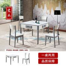 Lan Zhe mahjong machine solid wood automatic dining table dual-purpose European foldable round table silent household four-pack upstairs
