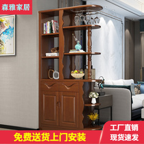 Solid wood Guan Guan Cabinet Entrance Door Screen Modern Briefing Room Cabinet Leaning Against Wall Double Sided Partition Cabinet Small Family Style Wine Cabinet