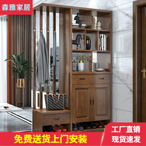 Sitting room partition cabinet Chinese solid wood Xuanguan cabinet Shoe cabinet Double-sided wine cabinet leaning against wall into door room Closet Screen Entrance New