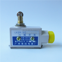 Limit switch Travel switch LX29-5Q