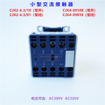 CJX2-6 3 10 small AC contactor CJX4-0910E CJX4-0901E AC380V AC220V