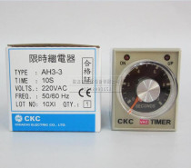 CKC Songling Time Relay AH3-3 10s 24VDC