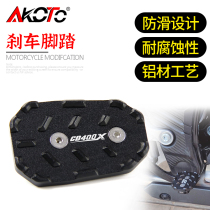 Applicable Honda CB400X CB500X F CBR500R CB400F retrofit piece brake lever widening enlarge pad