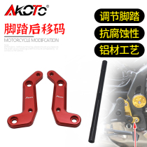 Suitable for QJ Qian Jiangsai 350 modified down-to-earth transfer switching code