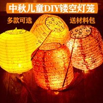 Mid-Autumn Festival folding paper lantern kindergarten Lantern Festival Artisanal Diy Hand Lighting Hollowed-out to decorate Spring Festival Little Flower Lights