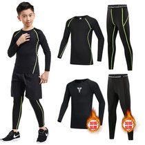 Autumn and winter childrens high-performance physical training pants football basketball sports tights running quick-drying fitness suit suit