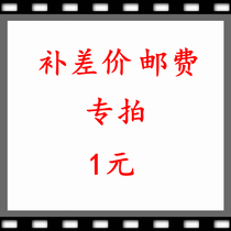 The cost difference is a special shot of 1 yuan a four-sea toy full of 19 yuan