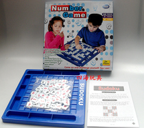 Large Sudoku Game Chess Jiugongge Children Adult Educational Toys Primary School Students Digital Early Education 9 Palace 120 Questions