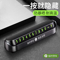 Temporary parking number plates Increase luminous digital alloy swivel Anti-exposure and stop moving car Phone cards