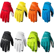 sevens new anti - slip air - air bike mountain car cross - country gloves for men and women worn in four seasons