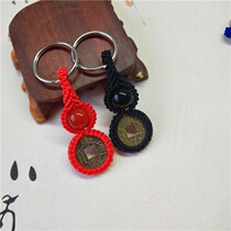 Pure hand-woven Wudi copper money five-pointed hair coin lucky gourd keychain pendant shaking sound couple style