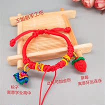 Hand-woven baby childrens dumplings Strawberry peach wood pig shock bone red rope bracelet plus gold jewelry wear beads semi-finished products
