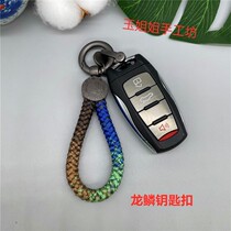 Handmade disc choreography Scales Car Key Hanging Rope Fu Character Metal Buckle Gradient Color Men And Women Upscale Add Hair Green Silk