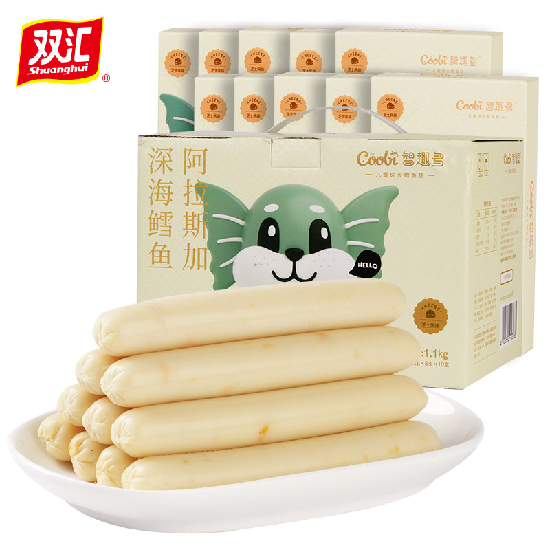【双汇旗舰店】智趣多儿童鳕鱼肠箱装芝士味火腿肠1100g零食香肠