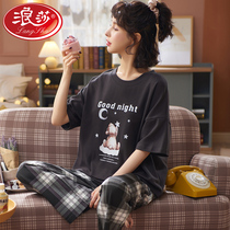 Surissa Short Sleeve Long Pants Pyjamas Woman Summer Pure Cotton Slim Suit Lady Spring Autumn Season Home Dress 2022 New