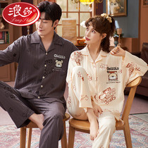 Couple sleepwear spring autumn season pure cotton long sleeves One man and one woman suit mens outside wearing home clothes 2022 new