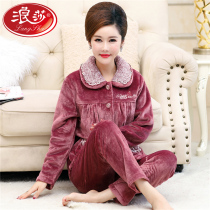 Surissa middle aged pyjamas womens autumn winter coral suede suit Winter moms flannel thicken plus suede home for women