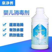 Childrens inflatable pool swimming pool acrylic swimming pool instant disinfection and sterilization effervescent tablets particles eliminate odors