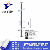 Shopping mall 304 stainless steel railing column Stair guardrail column handrail 201 wear wire rope 50 round tube column