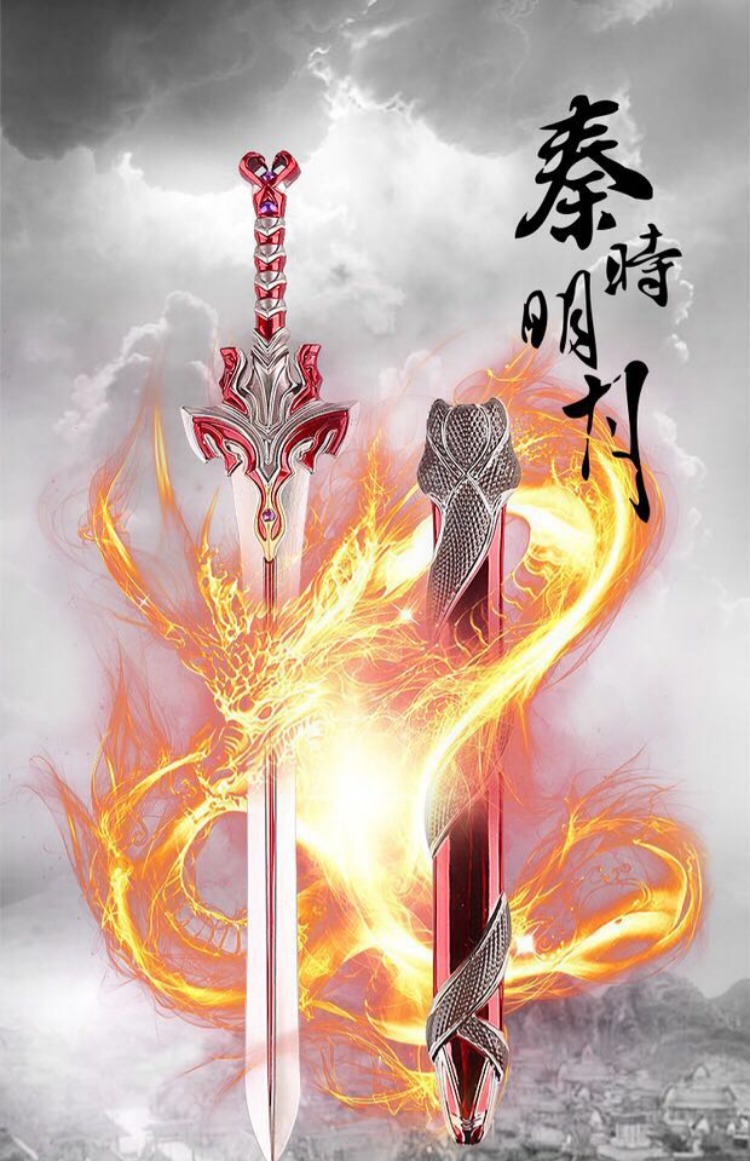 秦时明月周边正版兵武器模型渊虹鲨齿水寒天问凌虚影虎赤霄剑摆件