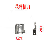 2010 2516 3020 computer car blade dynamic knife fixed knife flower prototype cutting line blade wide mouth accessories