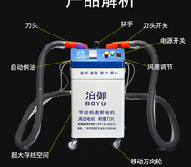 Poyu thin material thick clothing single head double head cutting machine wire suction head artifact cutting machine automatic cutting machine