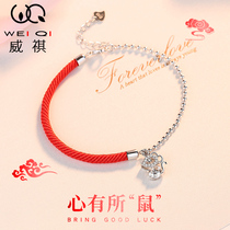 Mouse bracelet sterling silver female zodiac sign of the year of the Rat rat woven rope red rope hand rope birthday gift