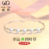 Four-leaf clover zircon bracelet 999 sterling silver female ins niche design girl girlfriends foot silver handwear birthday gift