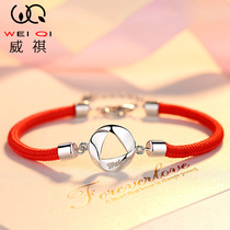 Mobius ring bracelet sterling silver female summer best friend knitting rope couple hand rope hand rope hand decoration birthday gift