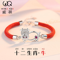 Zodiac cow bracelet sterling silver female rat Tiger Rabbit Dragon Snake Horse Sheep Monkey chicken dog pig born year knitting red rope hand rope