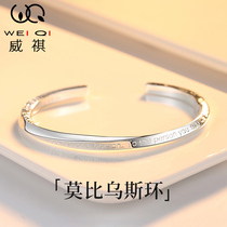 Mobius ring bracelet 999 sterling silver female ins niche design young girlfriends foot silver bracelet birthday gift