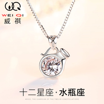 Twelve Constellations Necklace Sterling silver female Aquarius Guardian pendant ins Clavicle chain 520 Valentines Day gift to girlfriend