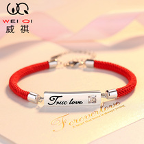 Square bracelet sterling silver female summer ins niche design year woven rope couple red rope hand rope birthday gift