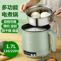 110V220V volt small appliances US standard small electric cooker multi-function electric cooking pot electric hot pot cooking rice instant noodles non-stick pot