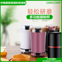 110V220V electric small grinder seasoning miscellaneous grains traditional Chinese medicine coffee powder crushing and grinding machine small household appliances
