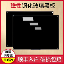 Qi Fu magnetic tempered glass blackboard office meeting blackboard writing board wall sticker hanging home children rewritable magnetic writing board teaching training hanging wall board memo board message board