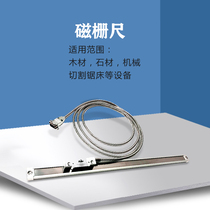 Hengxing Star closed magnetic stripe magnetic grid ruler lathe magnetic grid ruler mounting aluminium profile high-precision magnetic grid ruler reading head