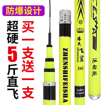 2019 new green fishing rod carbon taiwan fishing rod fishing rod super hard 28-tone carp rod long section hand rod fishing rod