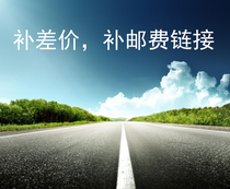 To fill the compensation payment bu you fei