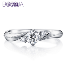 procyon can not replace 18K gold four claw diamond ring diamond ring female marriage marriage white 18K gold