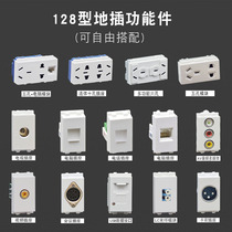 Five-hole computer six types of network HD HDMI audio VGA audio power supply USB 128 ground plug special module