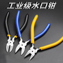 Neutral 5 inch 6 inch mini oblique mouth pliers Oblique mouth pliers Partial mouth pliers Wire stripping pliers Shear pliers Electrician pliers tools