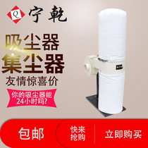 Ning dry dry dust collector vacuum cleaner double cloth bag single barrel high power low noise special workshop dust dedusting machine